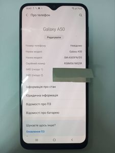 Б/в Мобільний телефон Samsung galaxy a50 sm-a505fn 4/64gb 01-200893801