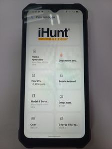 Б/в Мобільний телефон Ihunt titan p15000 ultra 8/256gb 01-200898411