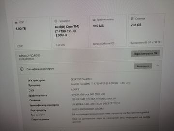 Б/в Системний блок Пк intel core i7-4790/ram 8 gb/hdd відсутній/ssd 256 gb/nvidia 605 (geforce) 1gb ddr3 64bit 01-200897991