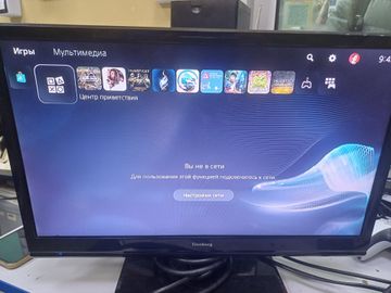 Б/у Игровая приставка Sony playstation 5 825gb 01-200900265