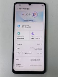 Б/у Мобільний телефон Zte blade a36 4/64gb 01-200900834