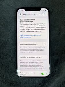 Б/в Мобільний телефон Apple iphone 12 64gb 01-200900849
