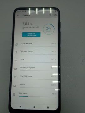 Б/в Мобільний телефон Motorola moto e20 xt2155-6 2/32gb 01-200900102