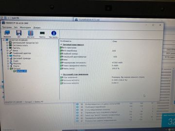Б/в Ноутбук Medion 15/core i3 3120m ddr3/8gb ddr3/hdd 1000 gb/geforce gt635m 01-200904238