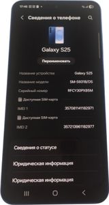 Б/в Мобільний телефон Samsung galaxy s25 12/256gb 01-200904002