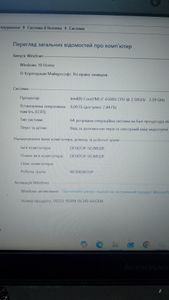 Б/в Ноутбук Lenovo 13/core i7 6500u ddr3/8gb ddr4/ssd 250 gb/*інтегрована 01-200906127