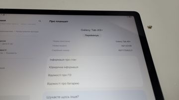Б/в Планшет Samsung galaxy tab a9+ 2025 5g 8/256gb 01-200858332