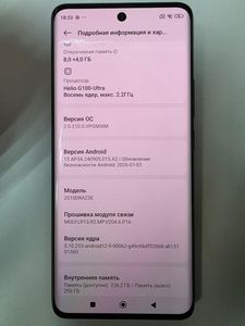 Б/у Мобільний телефон Xiaomi redmi note 15 4g 8/256gb 01-200910082