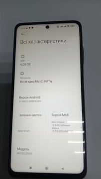 Б/в Мобільний телефон Xiaomi poco x3 pro 6/128gb 01-200908910