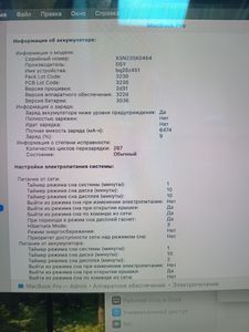 Б/в Ноутбук Apple macbook pro/ a1990 /intel core i9 2.3 hz/ram16gb/ hdd500gb/ radeon pro 560x 01-200908888