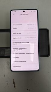 Б/у Мобільний телефон Xiaomi redmi note 14s 8/256gb 01-200909585