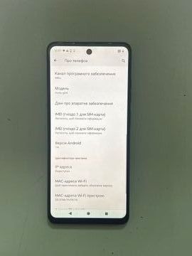 Б/в Мобільний телефон Motorola g04 4/64gb 01-200918433