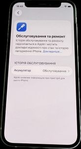 Б/в Мобільний телефон Apple iphone 12 mini 64gb 01-200913586