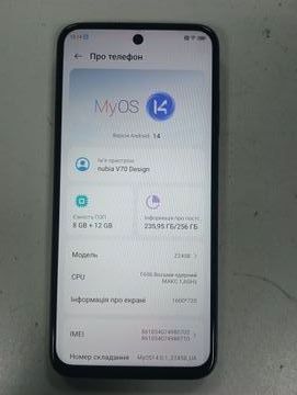 Б/у Мобільний телефон Zte nubia v70 design 8/256gb 01-200919703