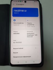 Б/у Мобільний телефон Realme c67 8/256gb 01-200916305