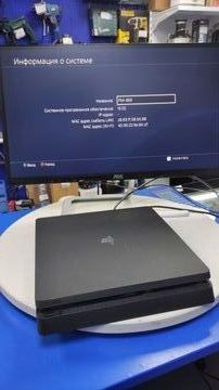 Б/в Ігрова приставка Sony playstation 4 slim 500gb 01-200885185