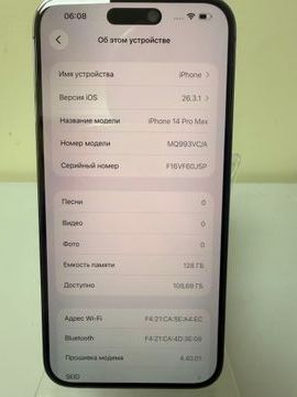 Б/в Мобільний телефон Apple iphone 14 pro max 128gb 01-200922739