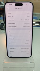 Б/у Мобільний телефон Apple iphone 15 pro max 256gb esim 01-200918926