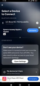 Б/у Наушники Bose noise cancelling headphones 700 01-200897778