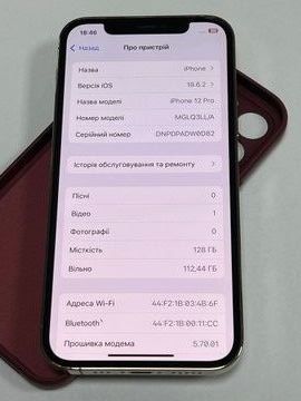 Б/в Мобільний телефон Apple iphone 12 pro 128gb 01-200861887