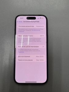 Б/у Мобільний телефон Apple iphone 15 128gb 01-200933462