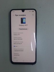 Б/в Мобільний телефон Samsung galaxy a17 4g 8/256gb 01-200936008
