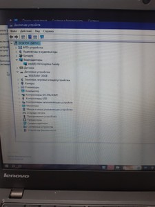 Б/у Ноутбук Lenovo 12/core i5 4210u ddr3/8gb ddr3/ssd 120 gb/*інтегрована 01-200937674