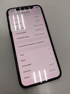 Б/в Мобільний телефон Apple iphone 11 pro 64gb 01-200938084