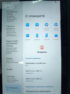 Б/в Планшет Oukitel rt6 8/256gb 4g dual sim 01-200941162