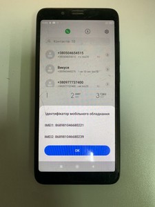 Б/в Мобільний телефон Xiaomi redmi 7a 2/32gb 01-200945643