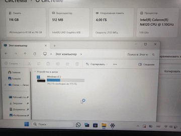 Б/в Ноутбук  14/celeron n4120 ddr4/4gb ddr4/hdd *відсутній/ssd 120 gb/*інтегрована 01-200946080