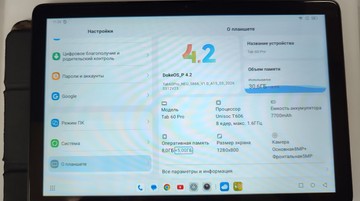 Б/у Планшет Blackview tab 60 pro 8/128gb 01-200945580