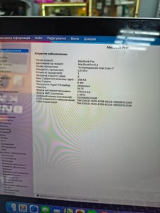 Б/в Ноутбук Apple macbook pro a1398 /екр 15,4 /core i7 2,3ghz /ram 16gb /ssd 512gb /intel iris pro 01-200944178
