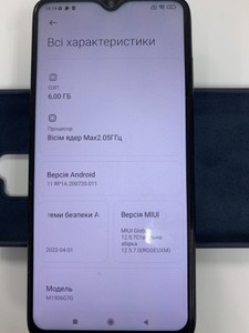 Б/в Мобільний телефон Xiaomi redmi note 8 pro 6/128gb 01-200946084