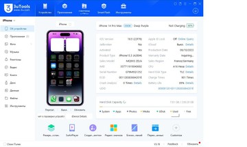Б/в Мобільний телефон Apple iphone 14 pro max 256gb 01-200899069