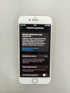 Б/в Мобільний телефон Apple iphone 7 32gb 01-200909458