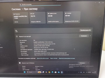 Б/в Ноутбук Lenovo 15/core ultra 7 155h ddr5/32gb ddr5/ssd 1000 gb/*інтегрована 01-200949927