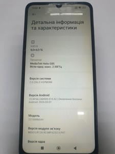 Б/в Мобільний телефон Xiaomi redmi 13c 8/256gb 01-200953866