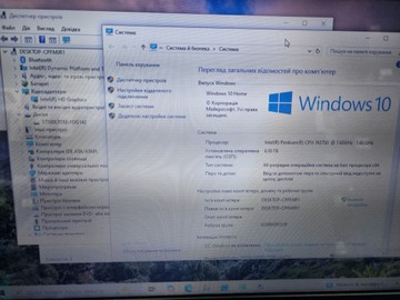 Б/в Ноутбук Dell 15/pentium n3700 ddr3/4gb ddr3/hdd 500 gb/ssd *відсутній/*інтегрована 01-200950430