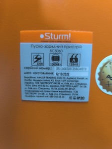 Б/в Пуско-зарядний пристрій Sturm bc8060 01-200954027
