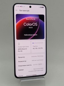 Б/в Мобільний телефон Oppo reno12 pro 5g 12/512gb 01-200954943