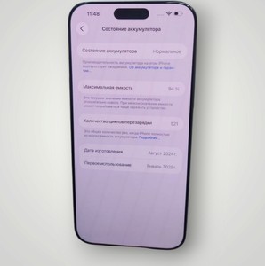 Б/у Мобільний телефон Apple iphone 16 pro max 512gb 01-200920692