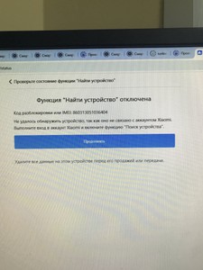 Б/в Мобільний телефон Xiaomi redmi 9c nfc 2/32gb 01-200955661