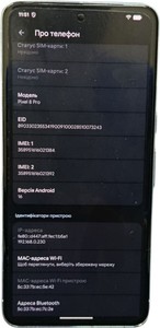 Б/у Мобільний телефон Google pixel 8 pro 12/256gb 01-200963339