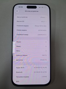Б/в Мобільний телефон Apple iphone 16 pro max 256gb 01-200928099