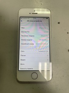 Б/в Мобільний телефон Apple iphone 5s 16gb 01-200973130