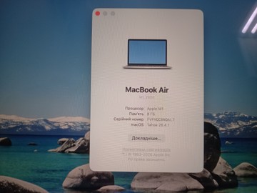 Б/у Ноутбук Apple makbook air 13,3"/apple m1/ram8gb/ssd256gb/7core gpu 01-200974242