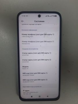 Б/в Мобільний телефон Xiaomi redmi 15 4g 8/256gb 01-200973655