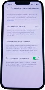 Б/в Мобільний телефон Apple iphone 14 256gb 01-200889240