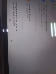Б/в Планшет Samsung galaxy tab s7 fe wi-fi 64gb sm-t733 01-200977139